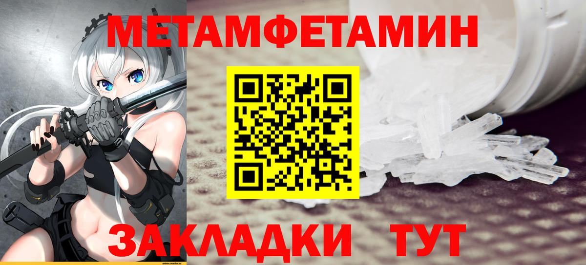 Amphetamine 97%  Вход с VPN  АМФЕТАМИН  Владивосток 
