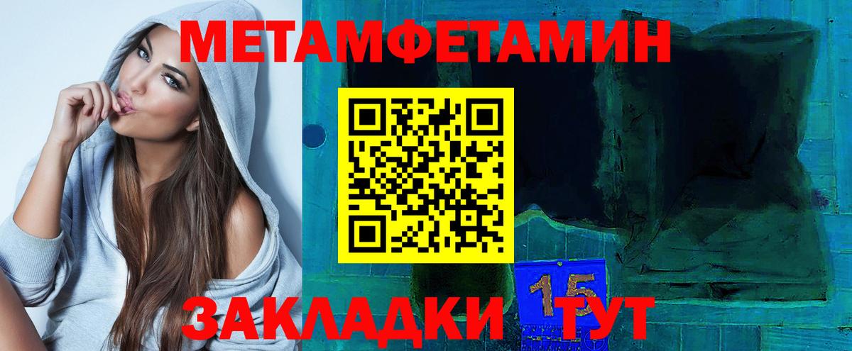Amphetamine 98% Владивосток
