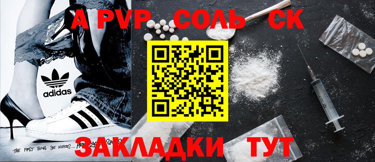 Alfa_PVP СК Владивосток