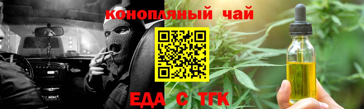 Canna-Cookies марихуана Владивосток