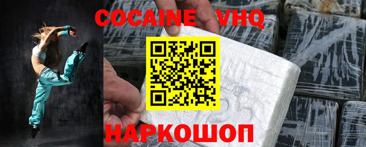 МАРИХУАНА Владивосток