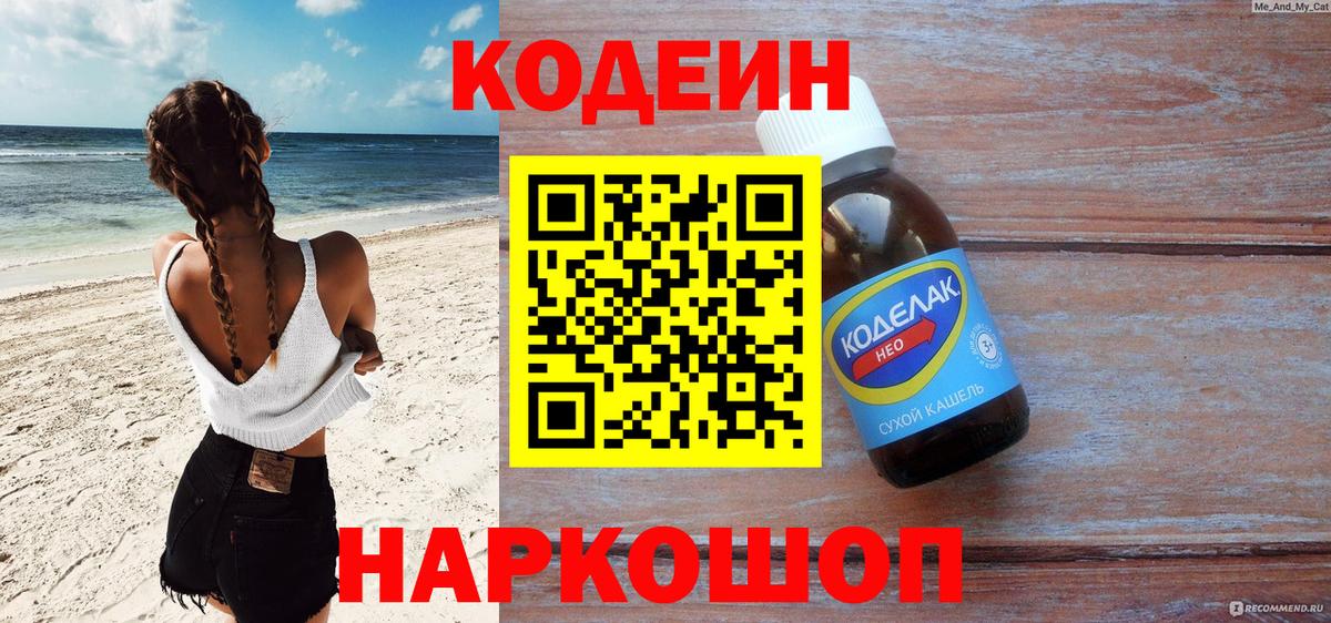 Меф   ГАШИШ  Вход с VPN  Бошки Шишки  COCAIN  ЭКСТАЗИ  МЕФ  Альфа ПВП СК   Владивосток  МДМА 