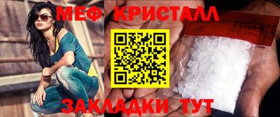 прущая мука Можайск