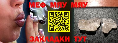 таблы Можга