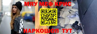 стаф Моздок