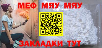 прущая мука Можайск