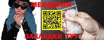 стаф Моздок