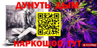 прущая мука Можайск