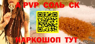стаф Моздок