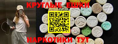 таблы Можга