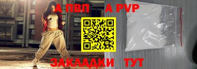 стаф Моздок