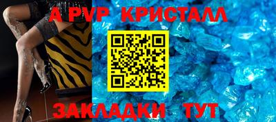 стаф Моздок