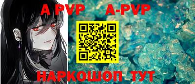 стаф Моздок