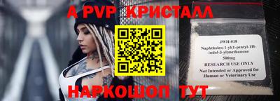 таблы Можга