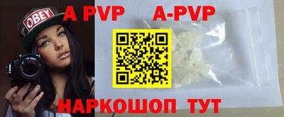 стаф Моздок