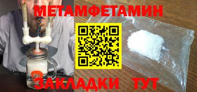 таблы Можга
