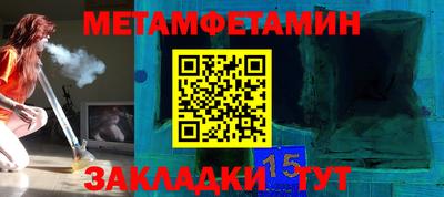 стаф Моздок