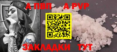 таблы Можга