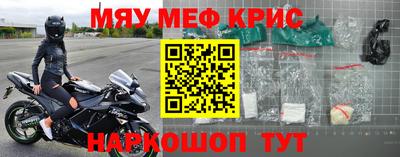 прущая мука Можайск