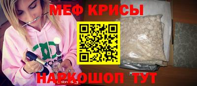 стаф Моздок