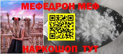 таблы Можга