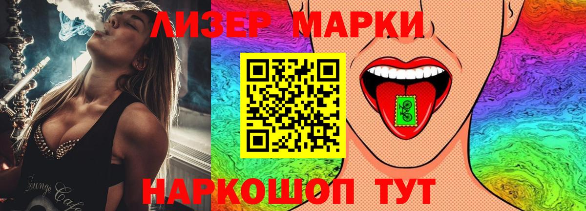 LSD-25 экстази кислота  ЛСД экстази ecstasy  Вход с VPN  Владивосток 