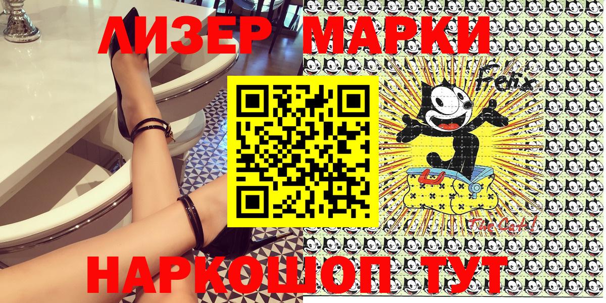 где купить   Марки 25I-NBOMe 1500мкг  Вход с VPN  Владивосток  Марки NBOMe 
