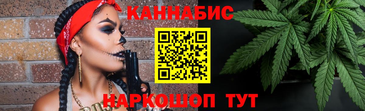 Владивосток  Каннабис конопля  Каннабис конопля  Вход с VPN 