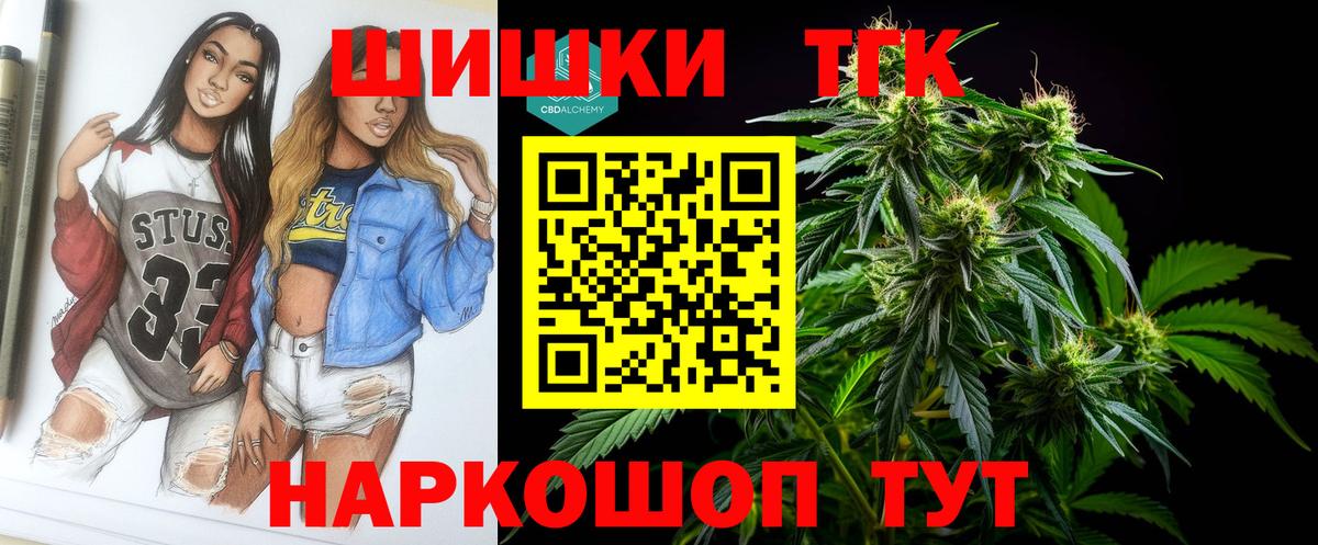 Конопля семена Владивосток